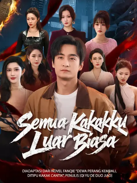 Semua Kakakku Luar Biasa: Drama Cina Keluarga Penuh Misteri yang Bikin Ketagihan!